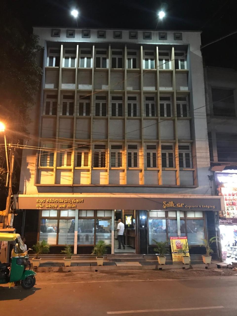 Hotel Satkar Cafeteria Белґаум Екстер'єр фото